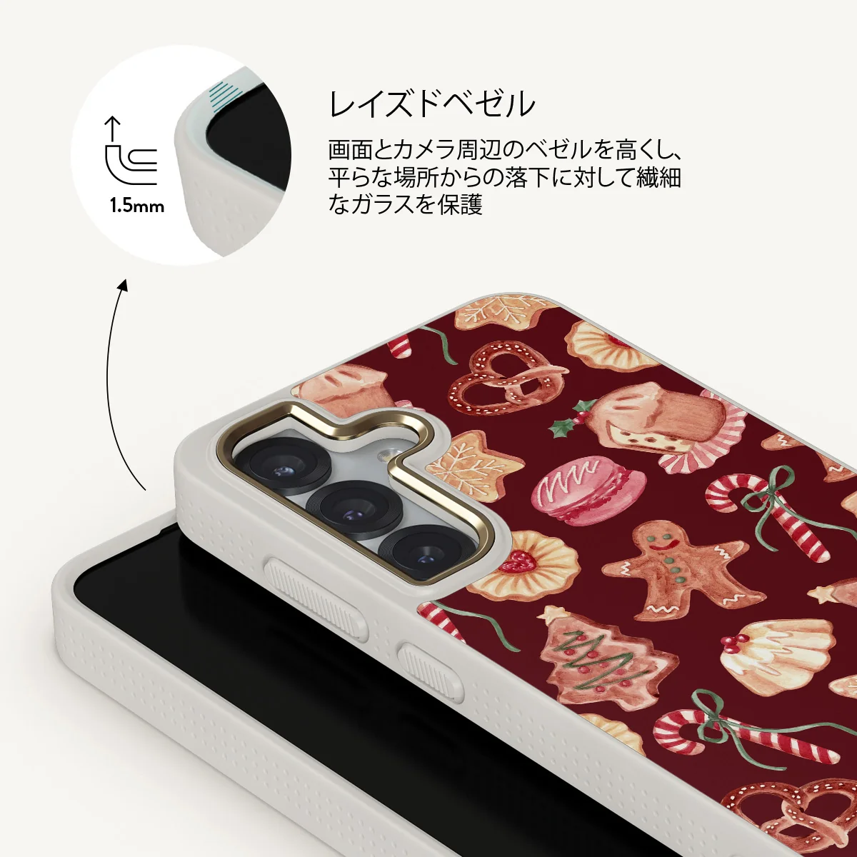 Cookie Jar - Samsung Galaxy S25 Plus ケース