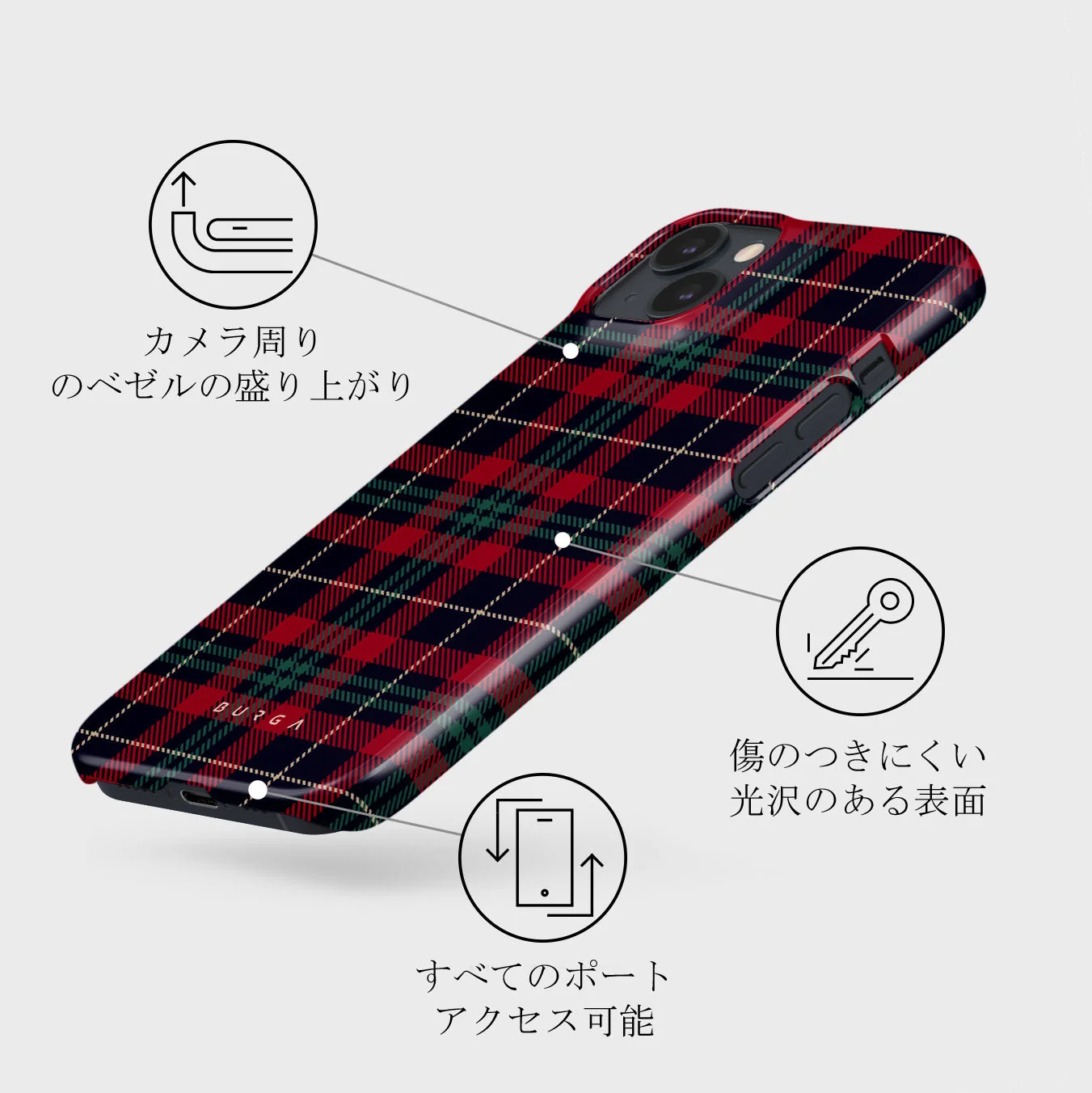 Sweater Weather - iPhone 13 Mini ケース