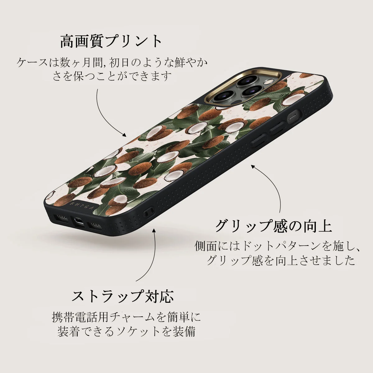 Coconut Crush - iPhone 12 Pro ケース