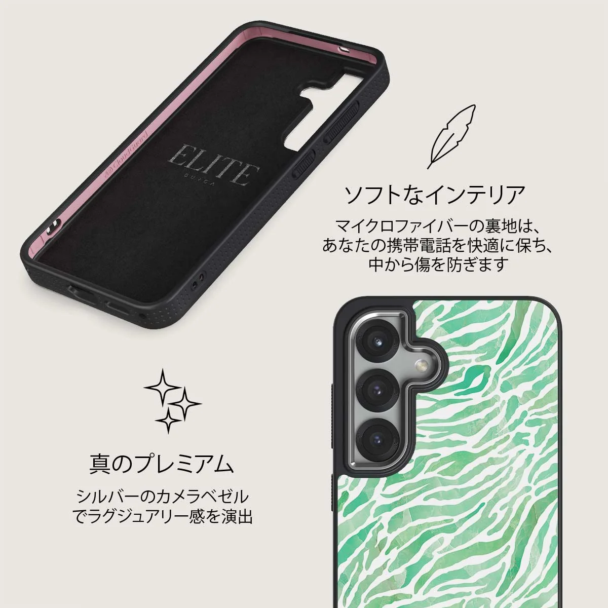 Free Spirit - Samsung Galaxy S25 Plus ケース