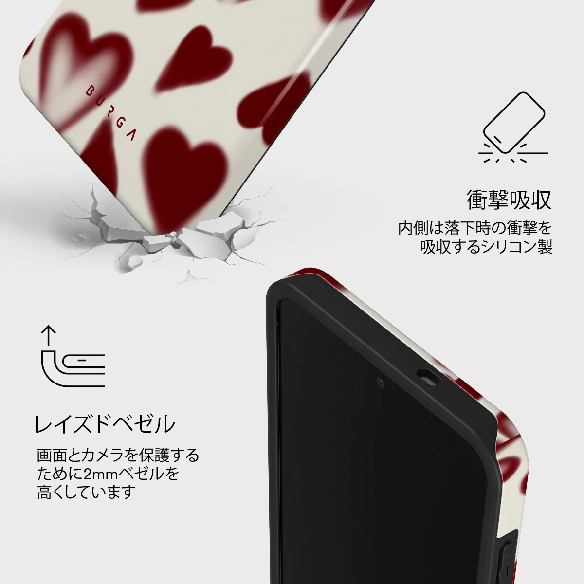 Be Mine - Samsung Galaxy S25 FE ケース