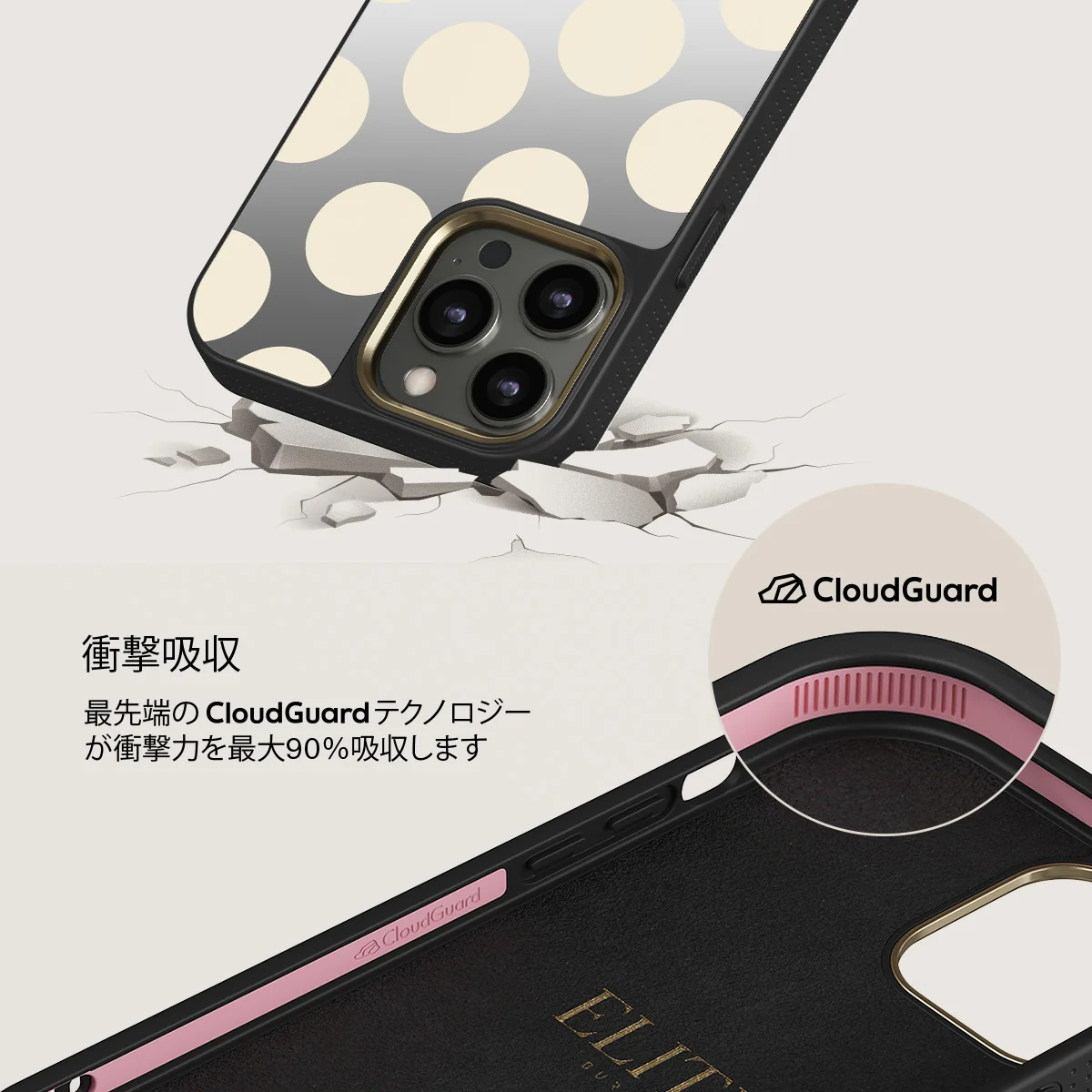 Spot On - iPhone 12 Pro ケース