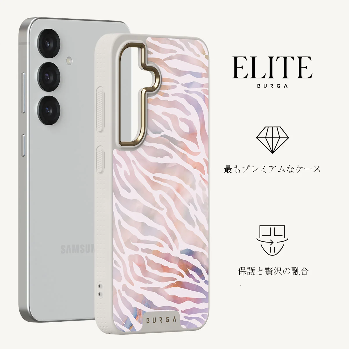 Sultry July - Samsung Galaxy S25 Plus ケース