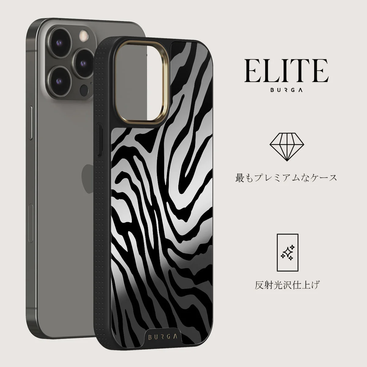 Imperial - iPhone 12 Pro ケース