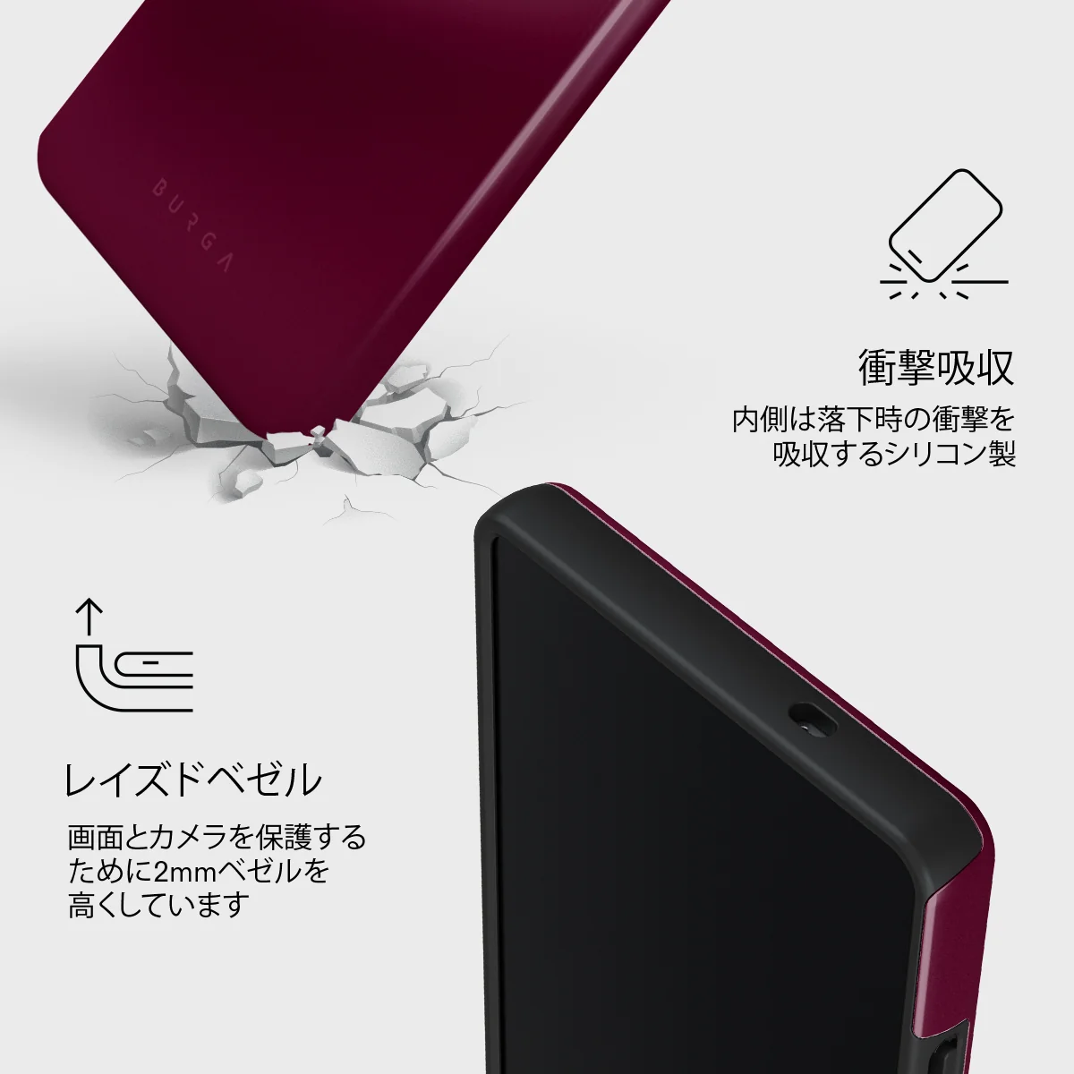 Dark Cherry - Samsung Galaxy S25 Ultra ケース