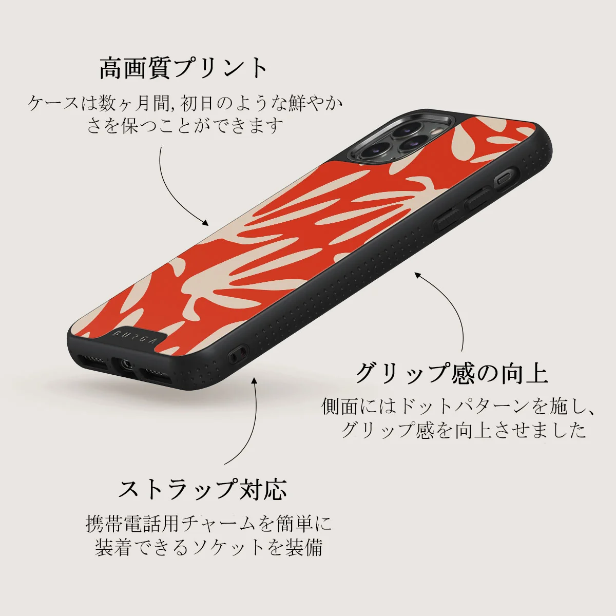 Heatwave - iPhone 11 Pro Max ケース