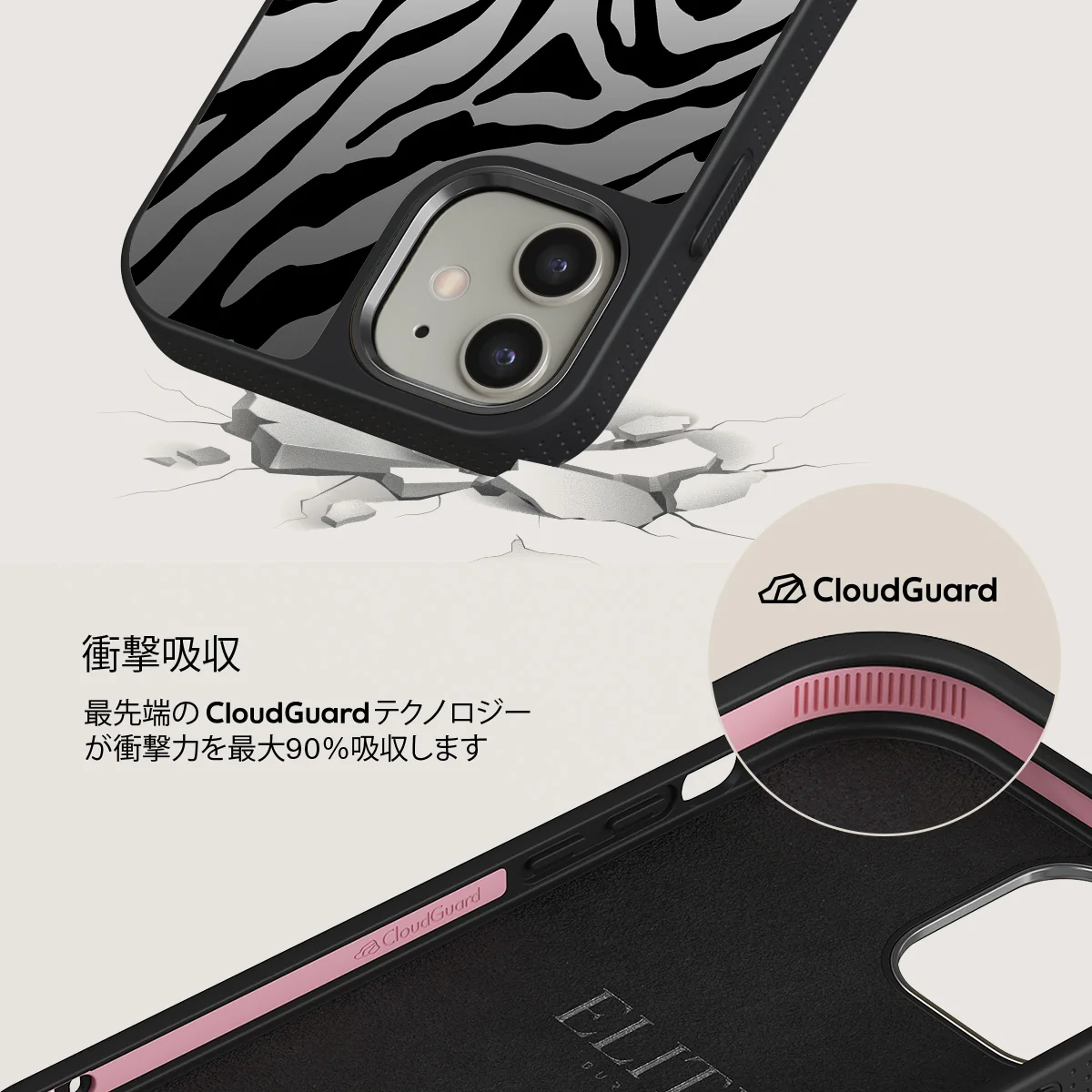 Imperial - iPhone 12 ケース