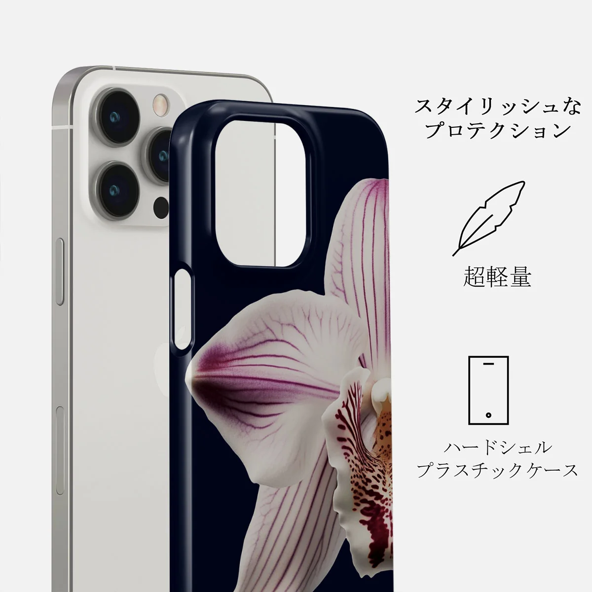 Nectar - iPhone 13 Pro ケース