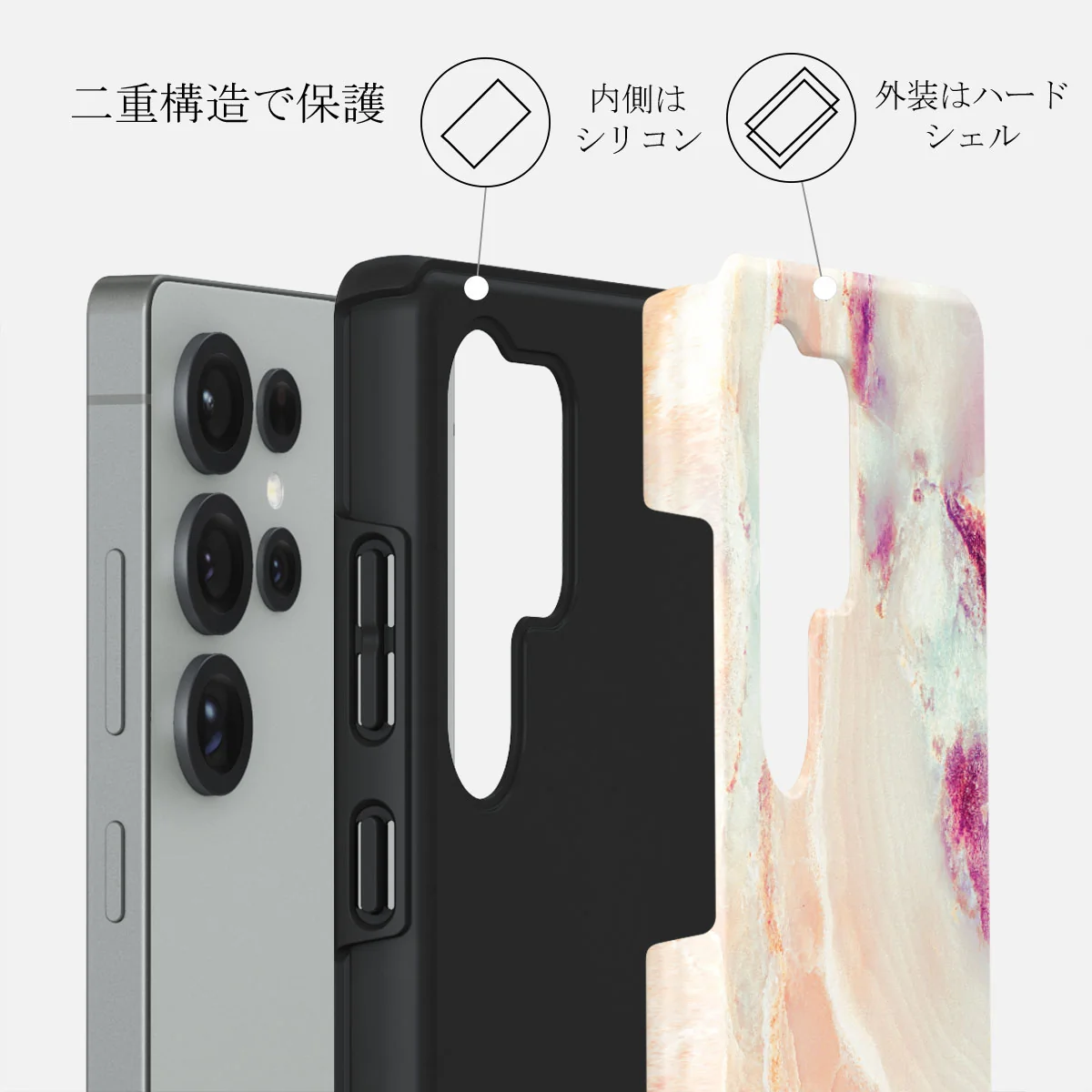 Berry Sorbet - Samsung Galaxy S25 Ultra ケース