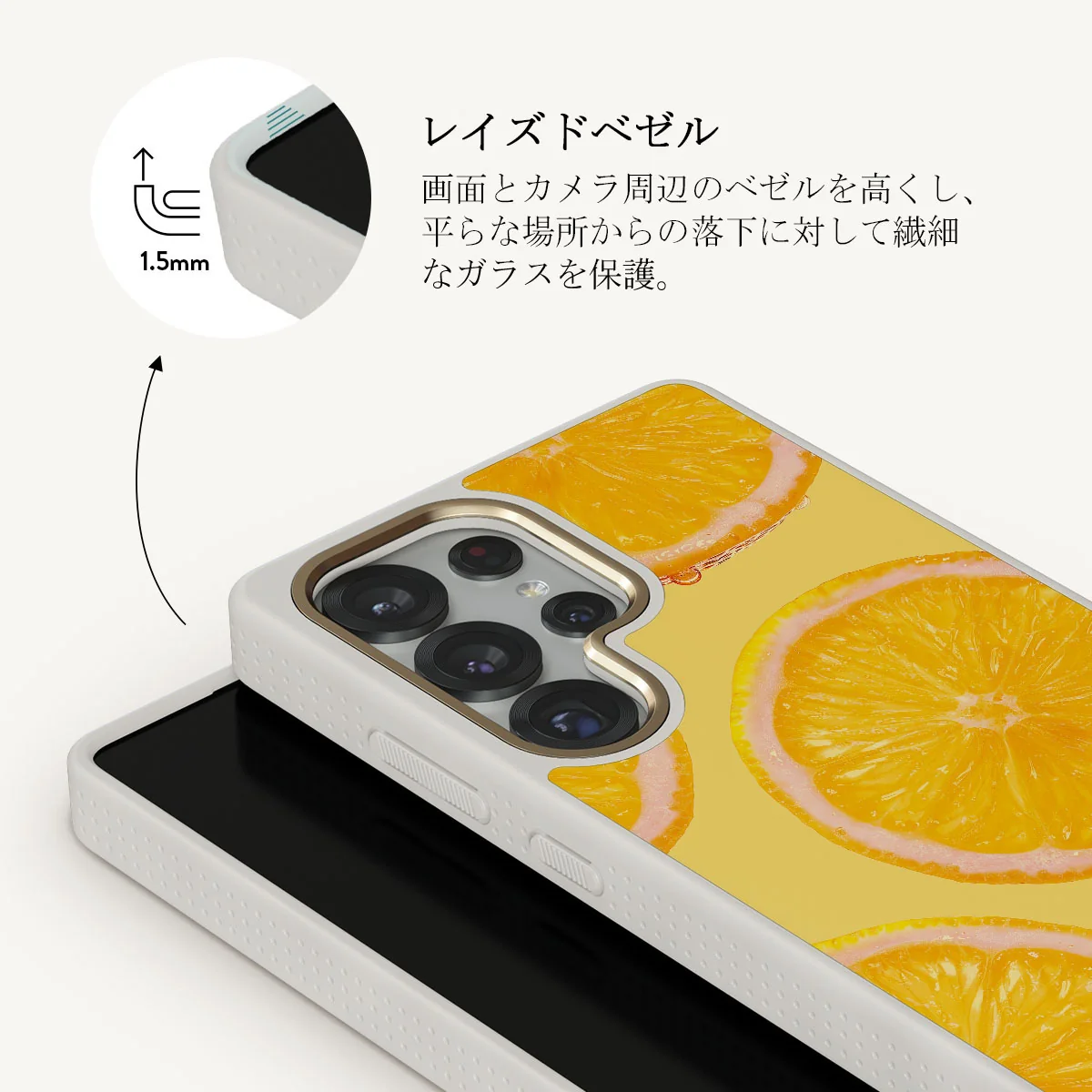 Bitter - Samsung Galaxy S25 Ultra ケース