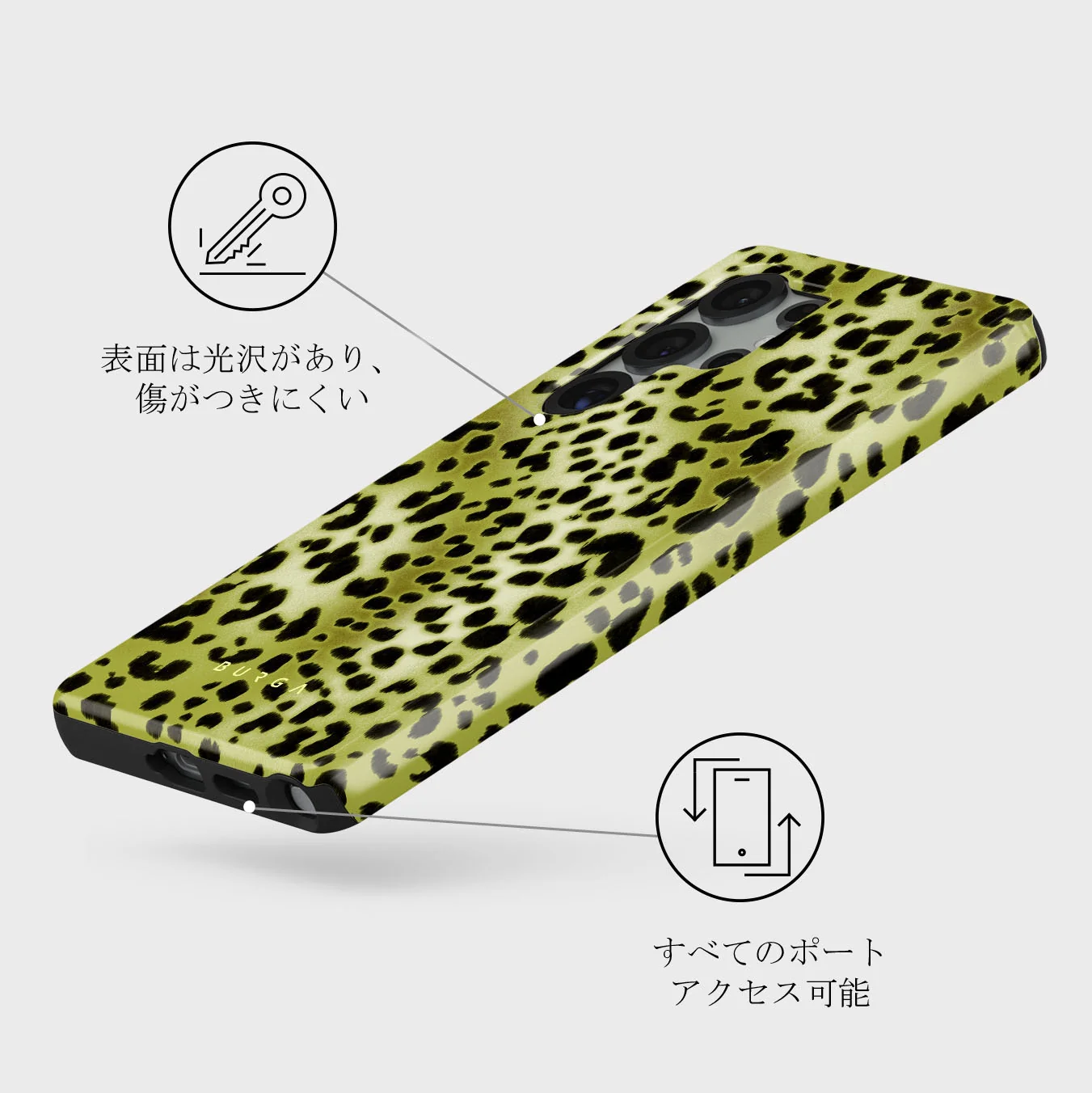 Enchantress - Samsung Galaxy S25 Ultra ケース