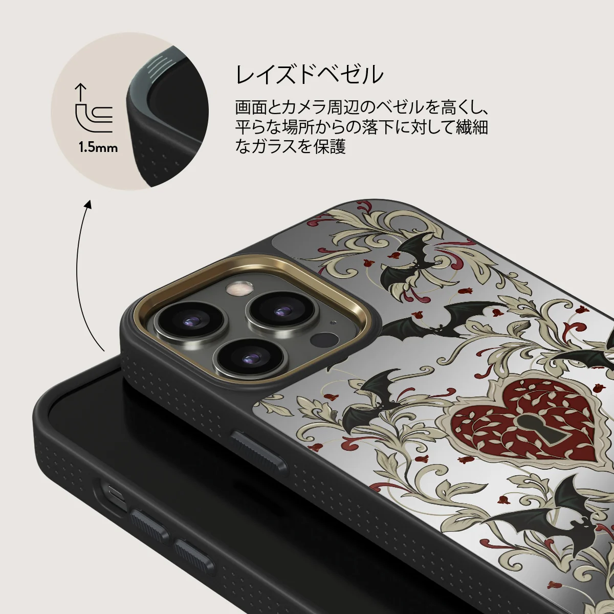 Warded - iPhone 12 Pro ケース