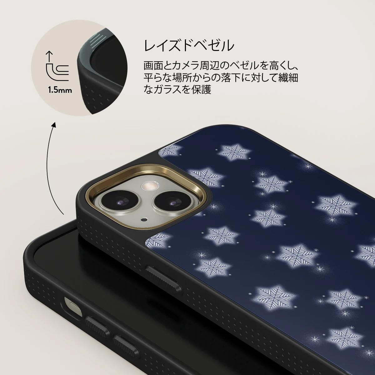 Frosty Pines - iPhone 13 ケース