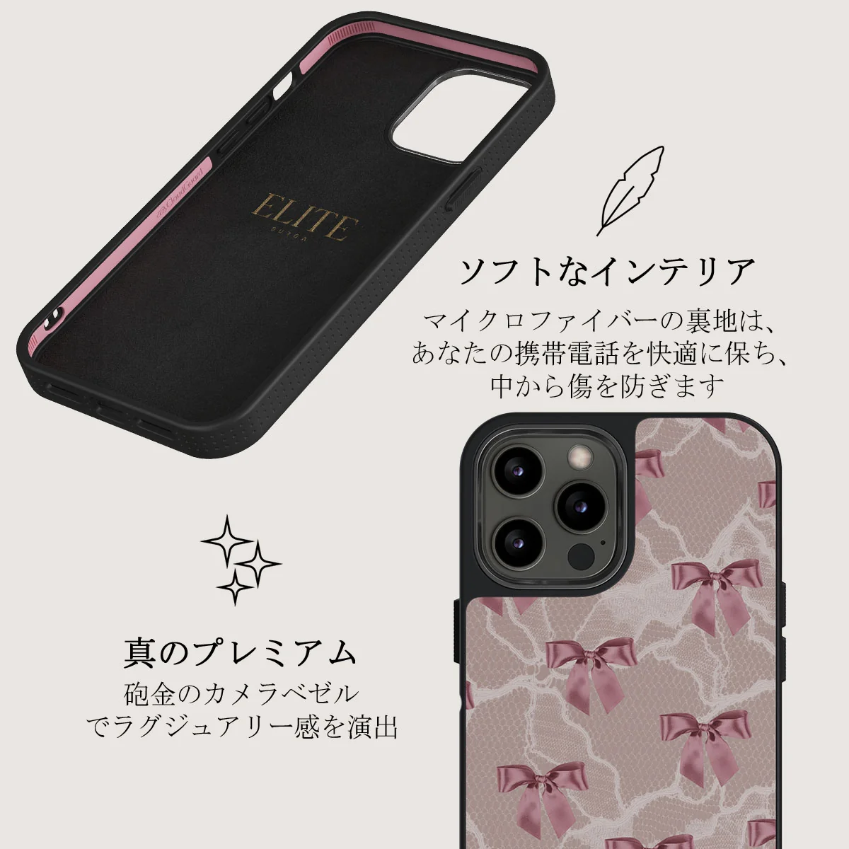 Ballerina - iPhone 12 Pro ケース