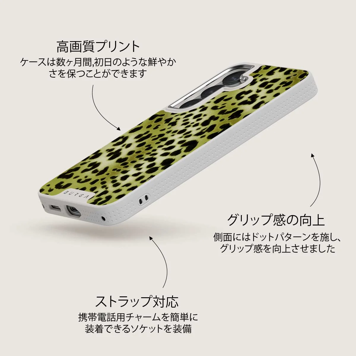 Enchantress - Samsung Galaxy S25 Plus ケース