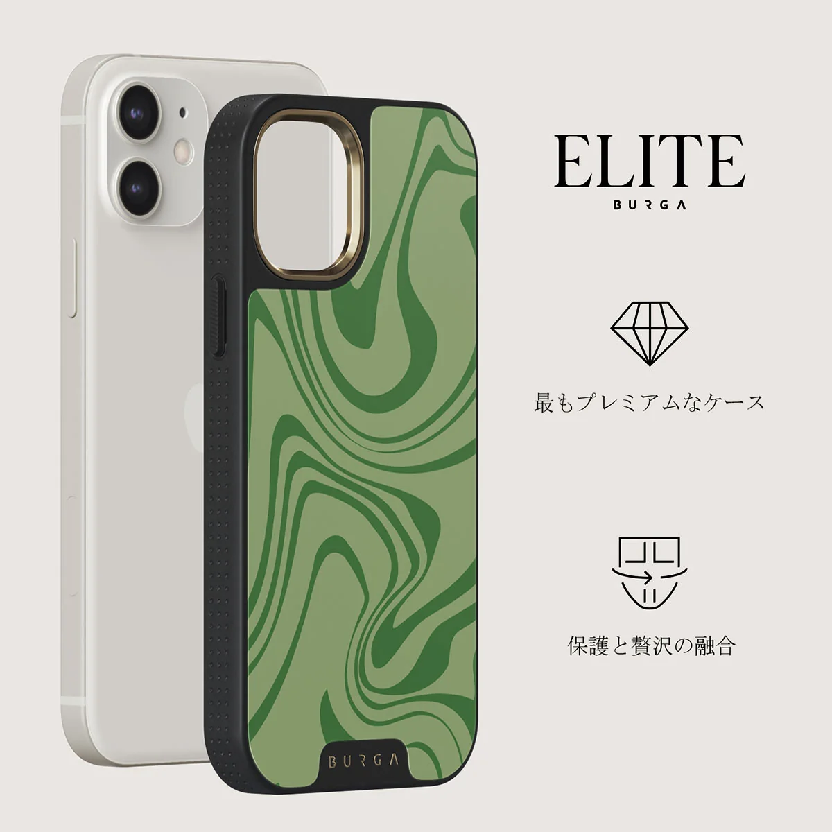 Funky Sensation - iPhone 12 ケース