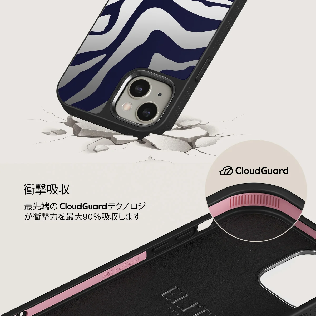 Vigilant - iPhone 13 ケース