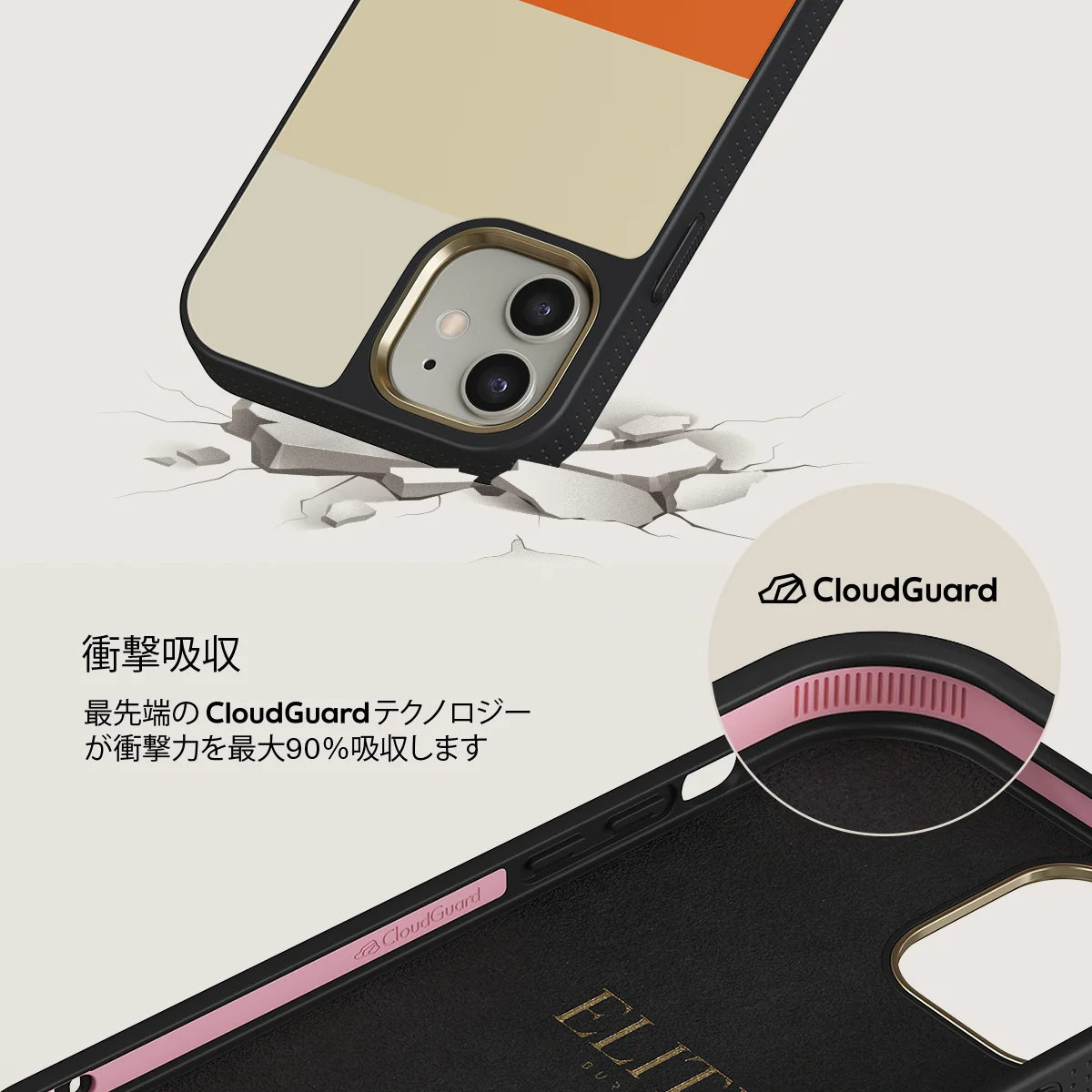 Triple Take - iPhone 12 ケース