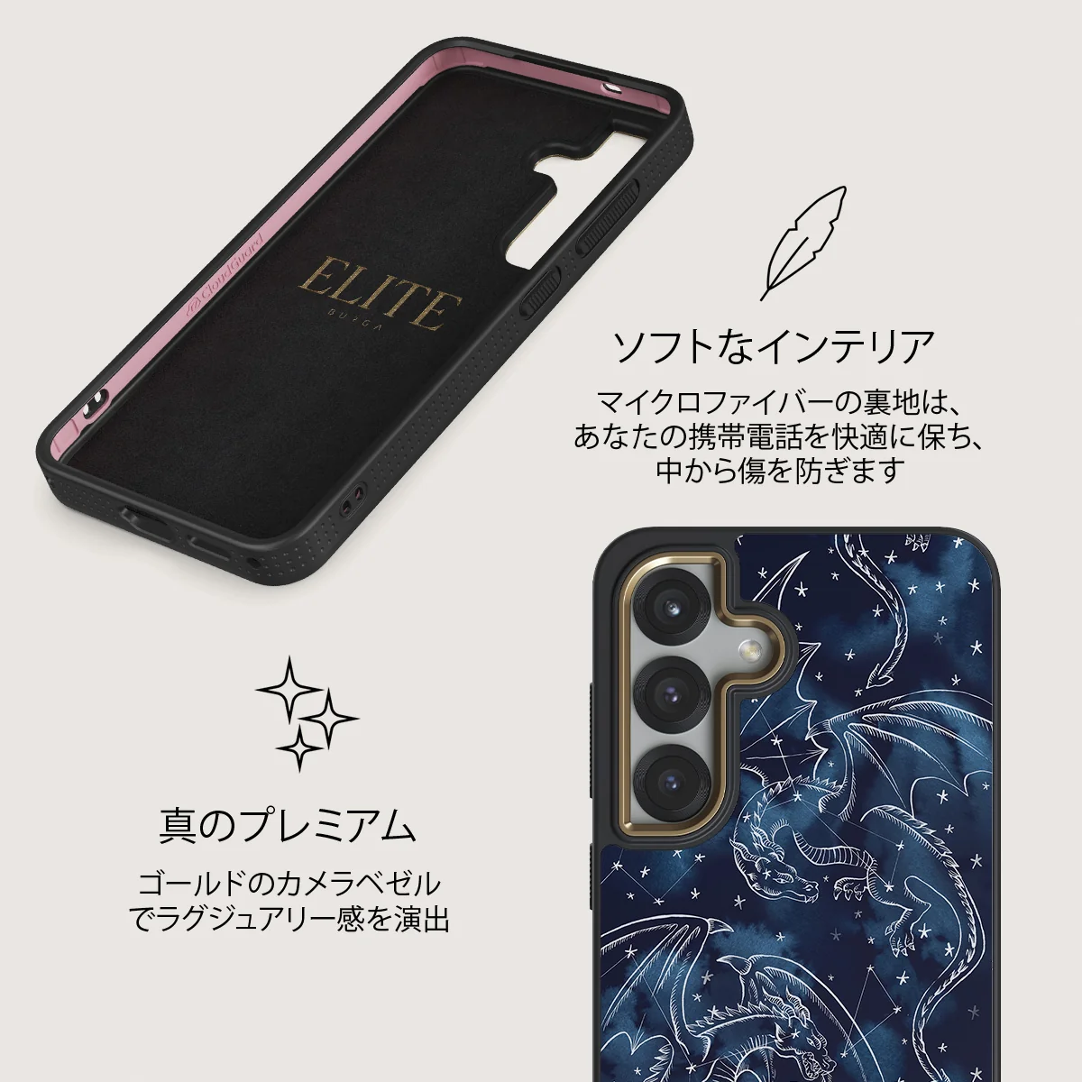 Wyvern - Samsung Galaxy S25 ケース