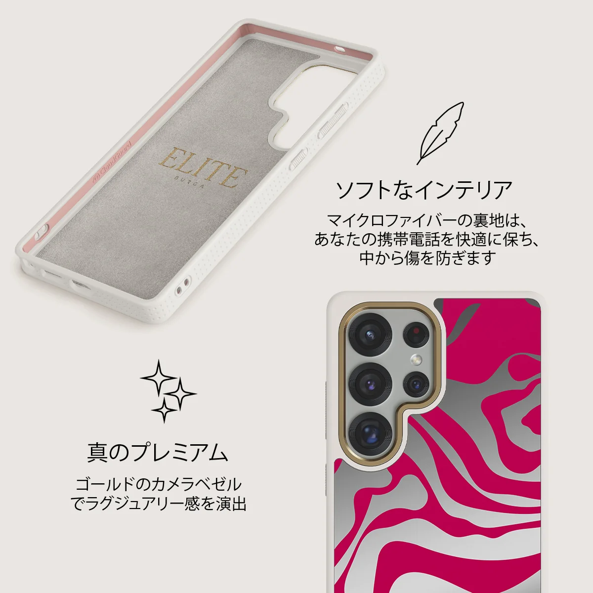 Siren - Samsung Galaxy S25 Ultra ケース