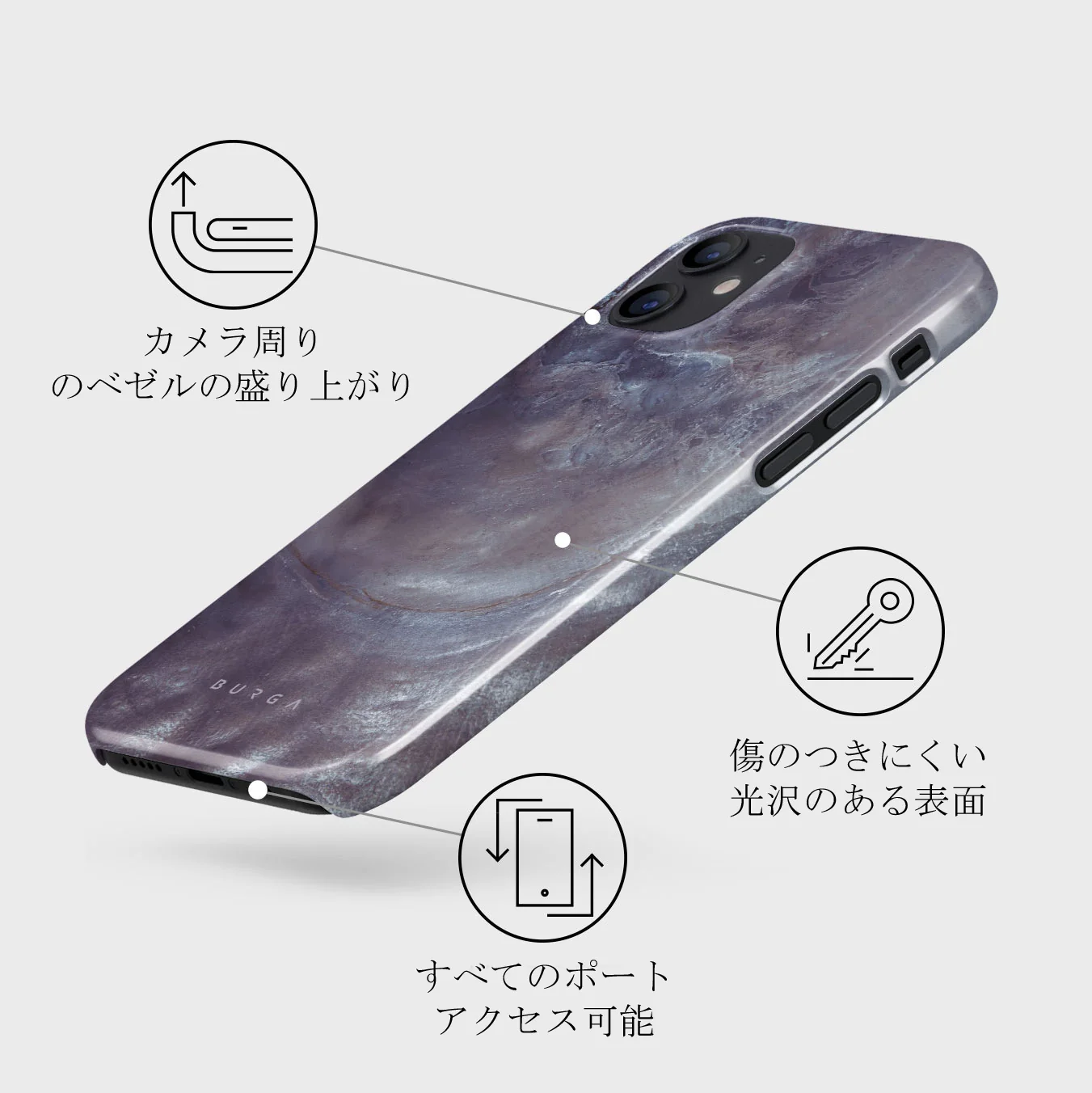 Side Effect - iPhone 12 Mini ケース