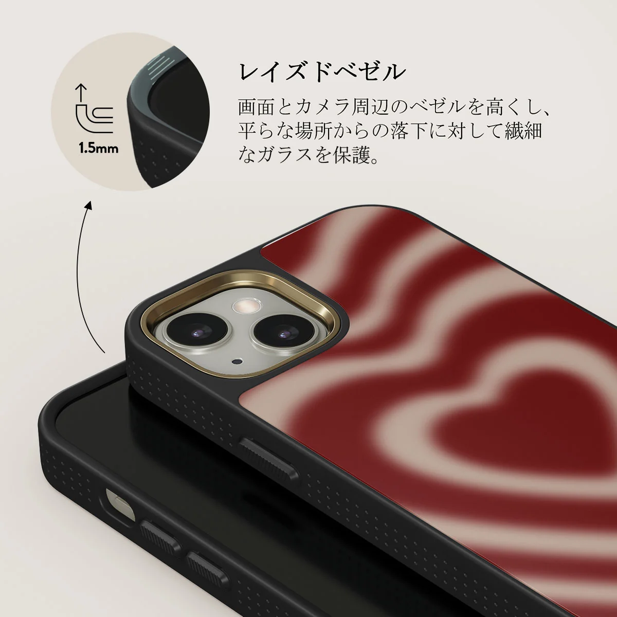 Sweet Affair - iPhone 13 ケース