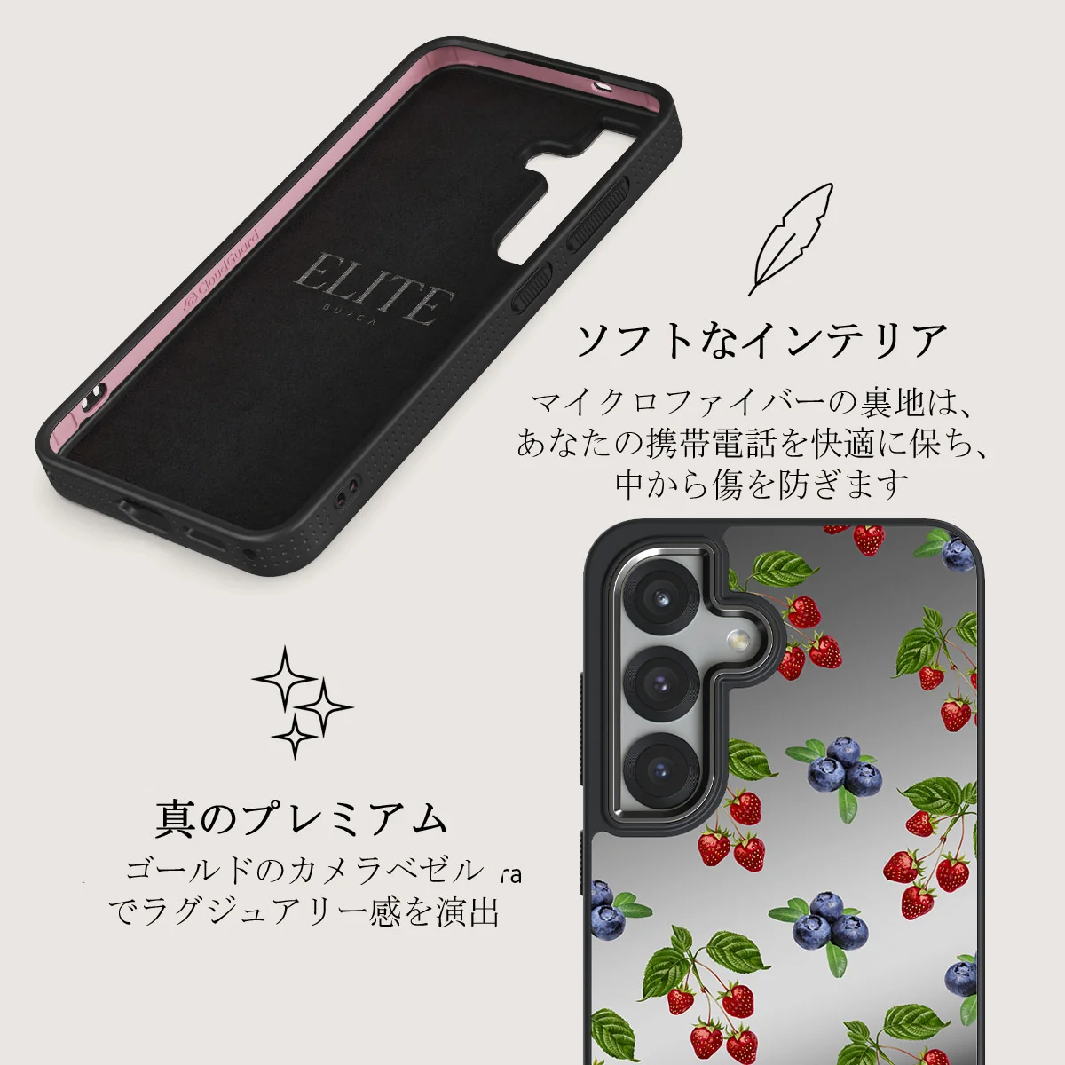 Picnic Basket - Samsung Galaxy S25 ケース