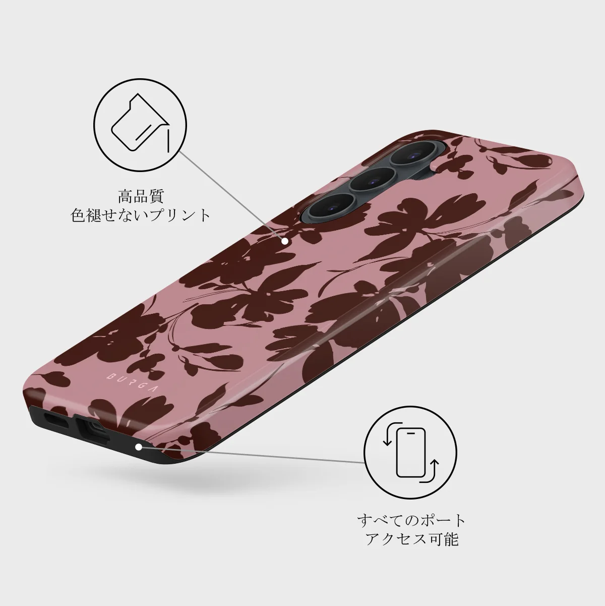 Gossip - Samsung Galaxy S26 FE Case