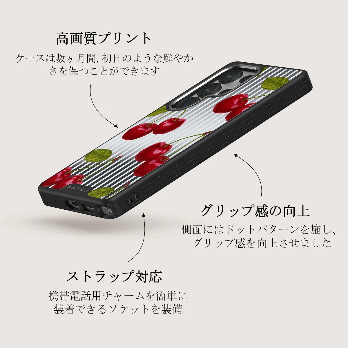 Sweet Moment - Samsung Galaxy S25 Ultra ケース