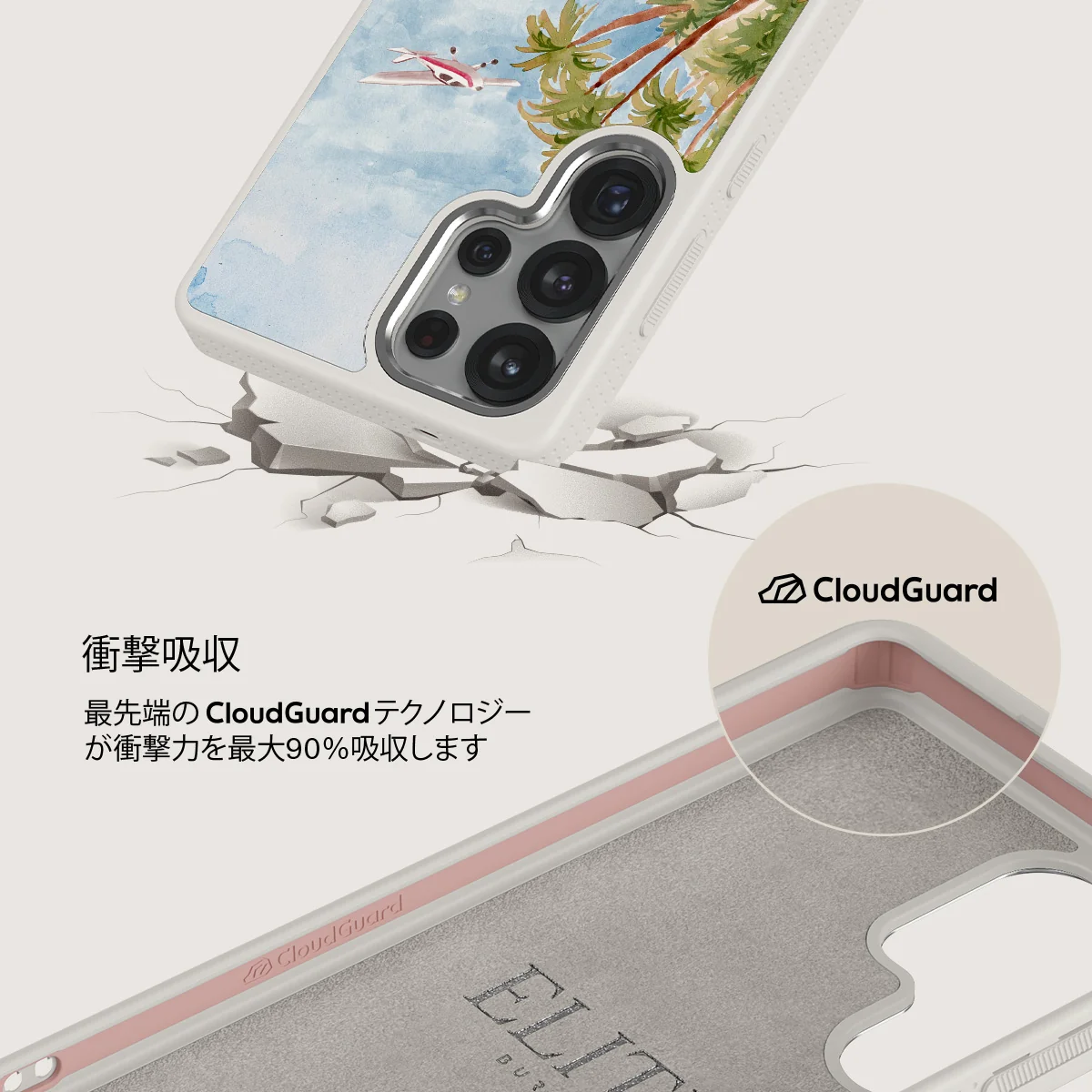 Escape - Samsung Galaxy S25 Ultra ケース