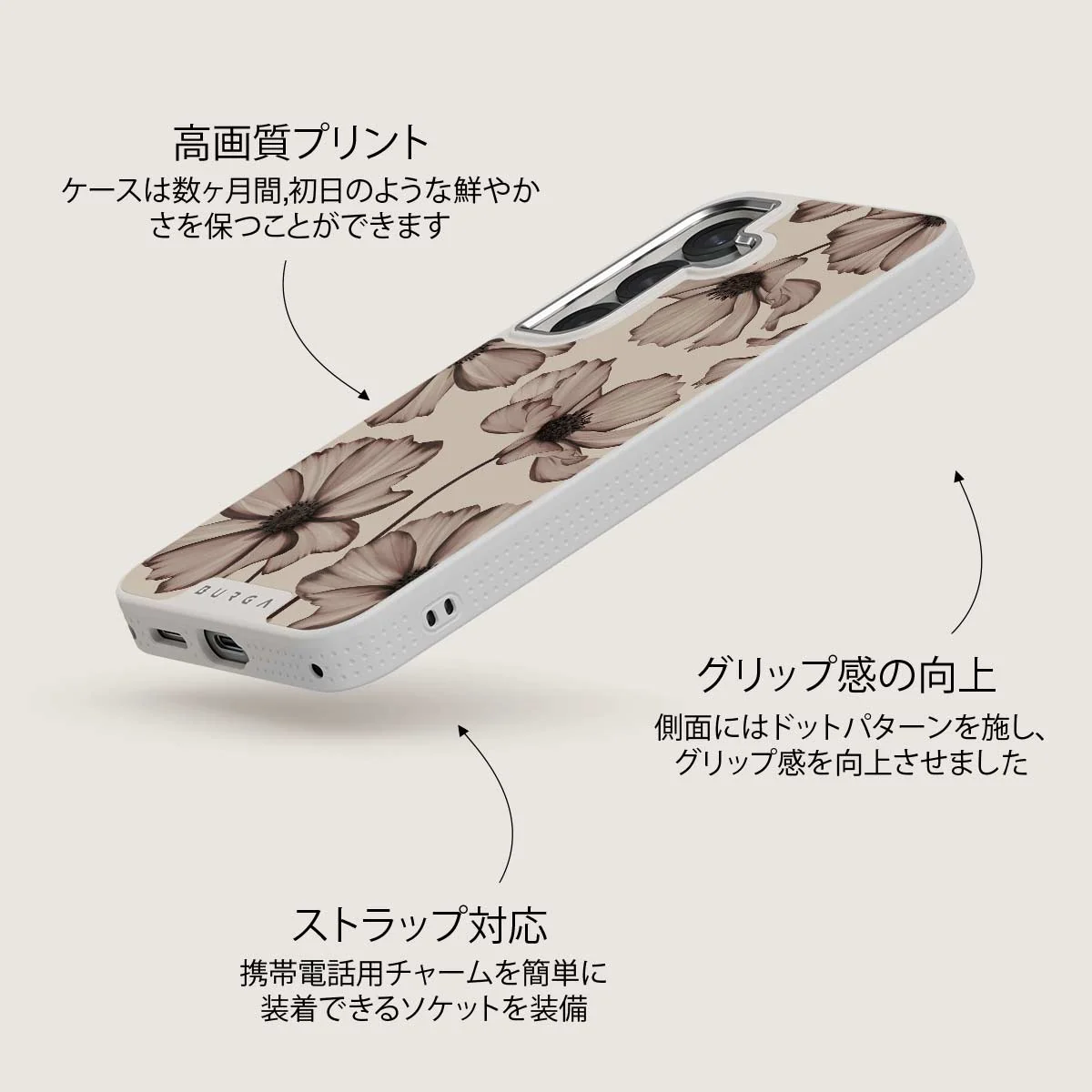 Barely Yours - Samsung Galaxy S25 Plus ケース