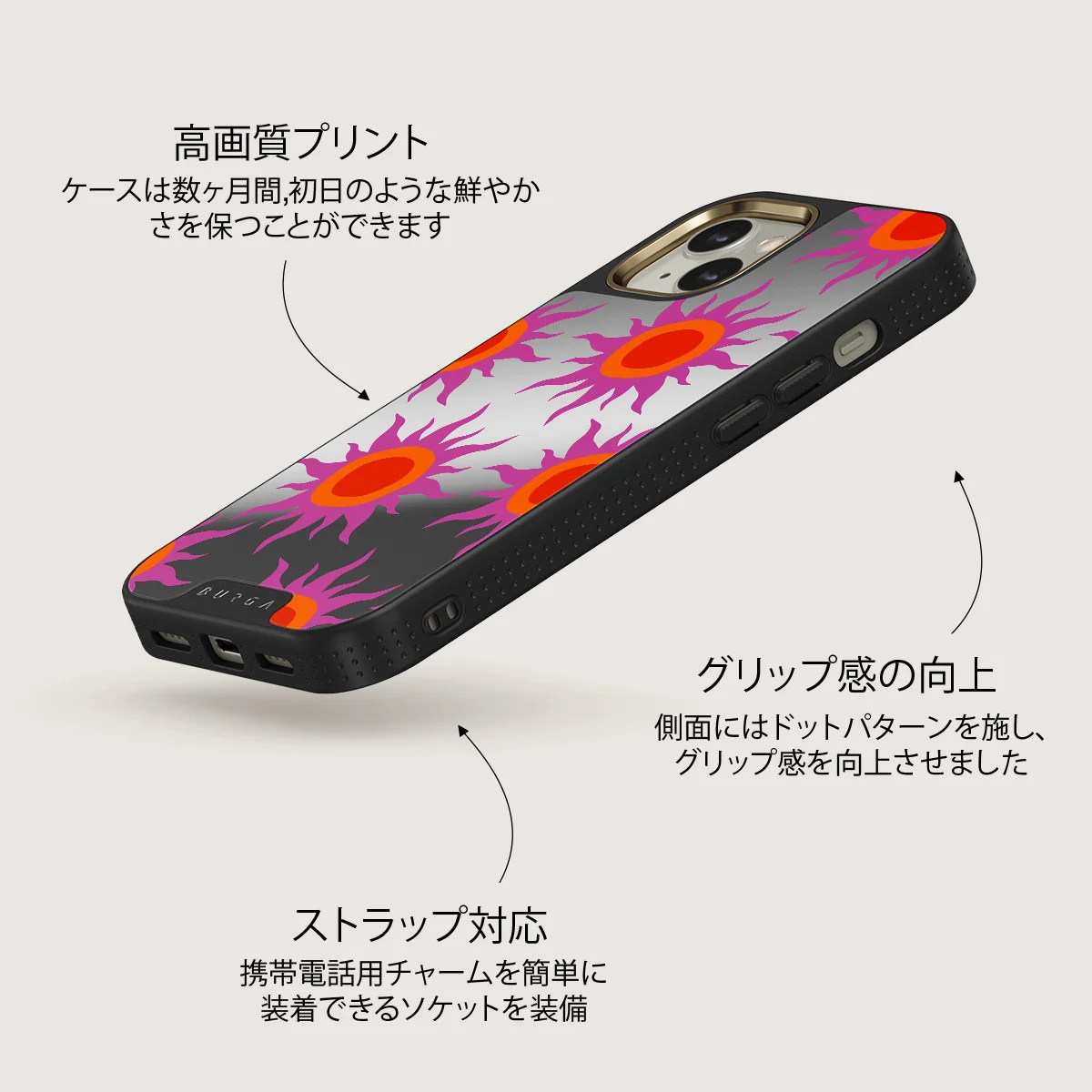Sunset Glow - iPhone 13 ケース