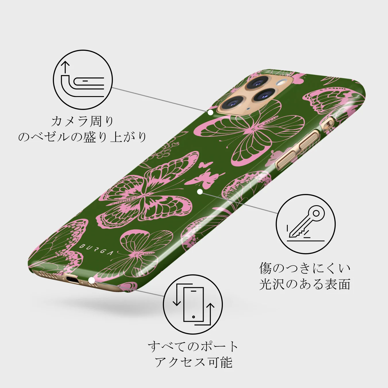 No Regrets - iPhone 11 Pro Max ケース