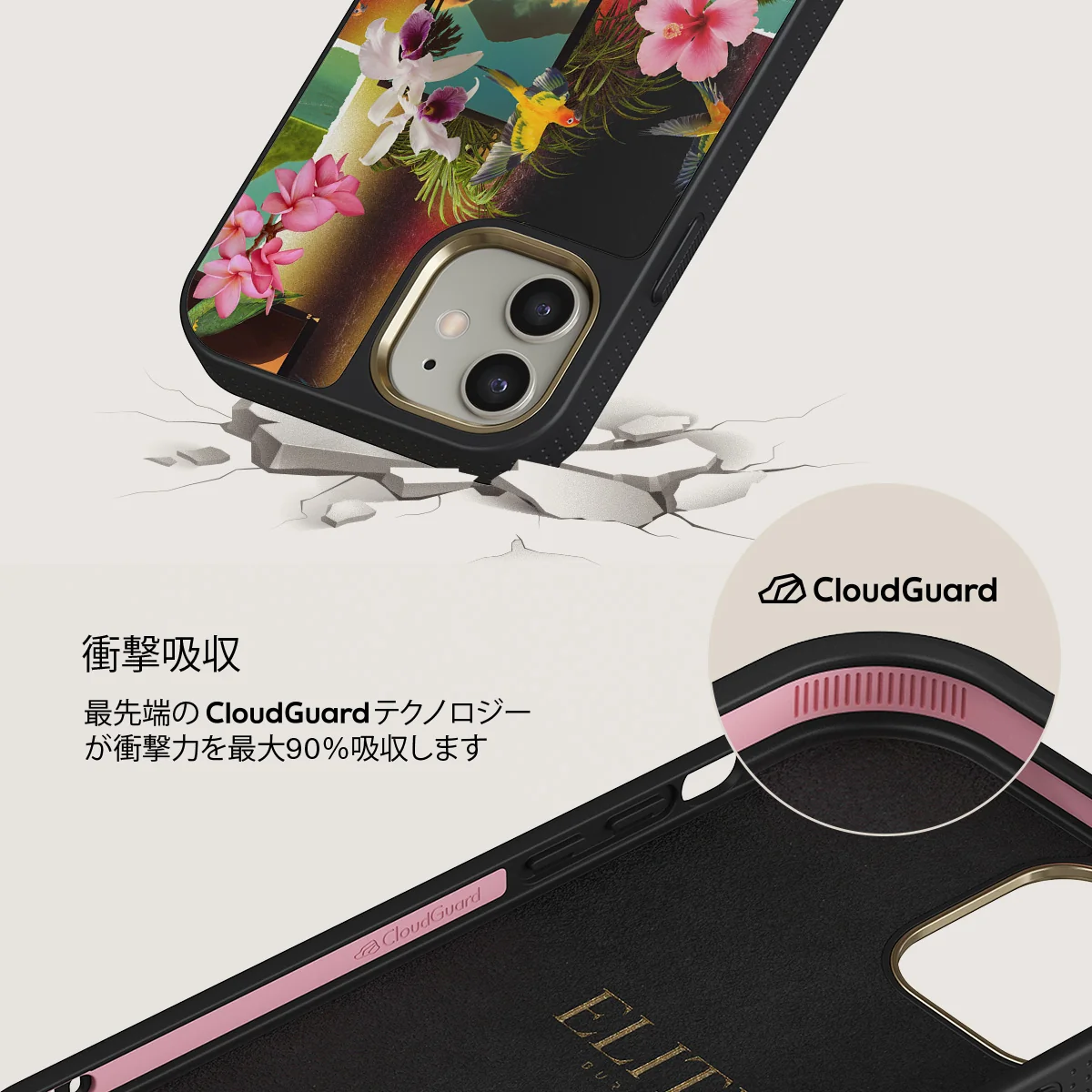 Holiday Archive - iPhone 12 ケース