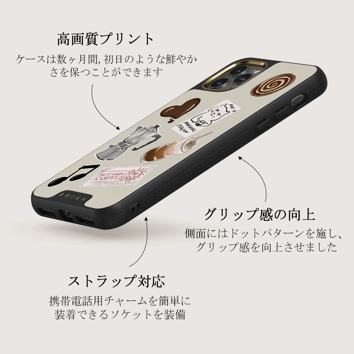 Oat Milk Please - iPhone 11 Pro Max ケース