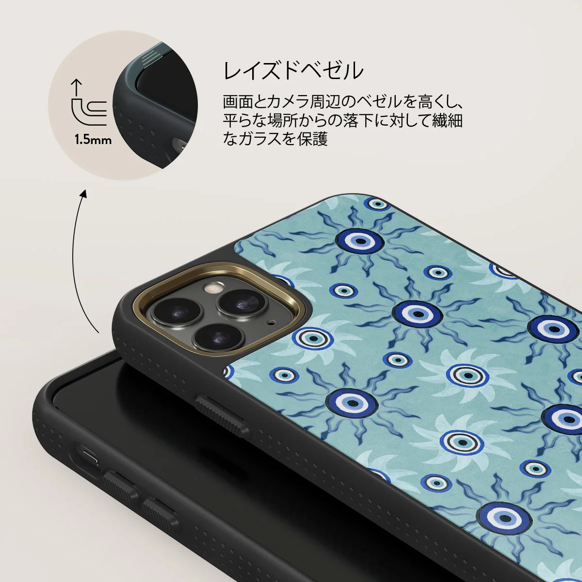 Blue Gaze - iPhone 11 Pro Max ケース