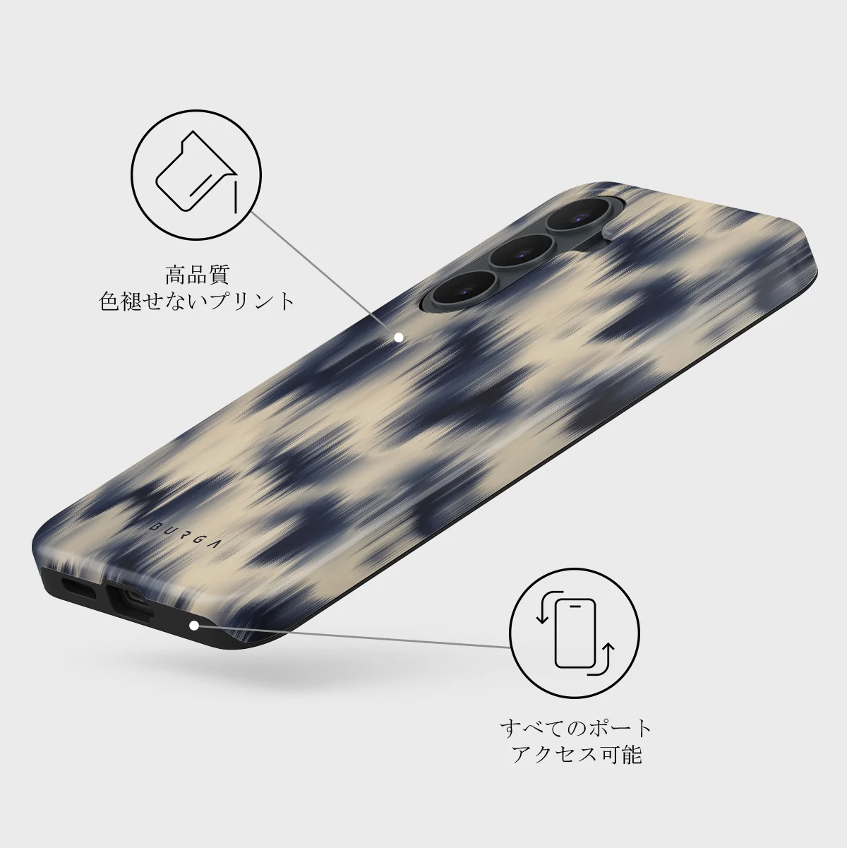 Avalanche - Samsung Galaxy S26 FE ケース