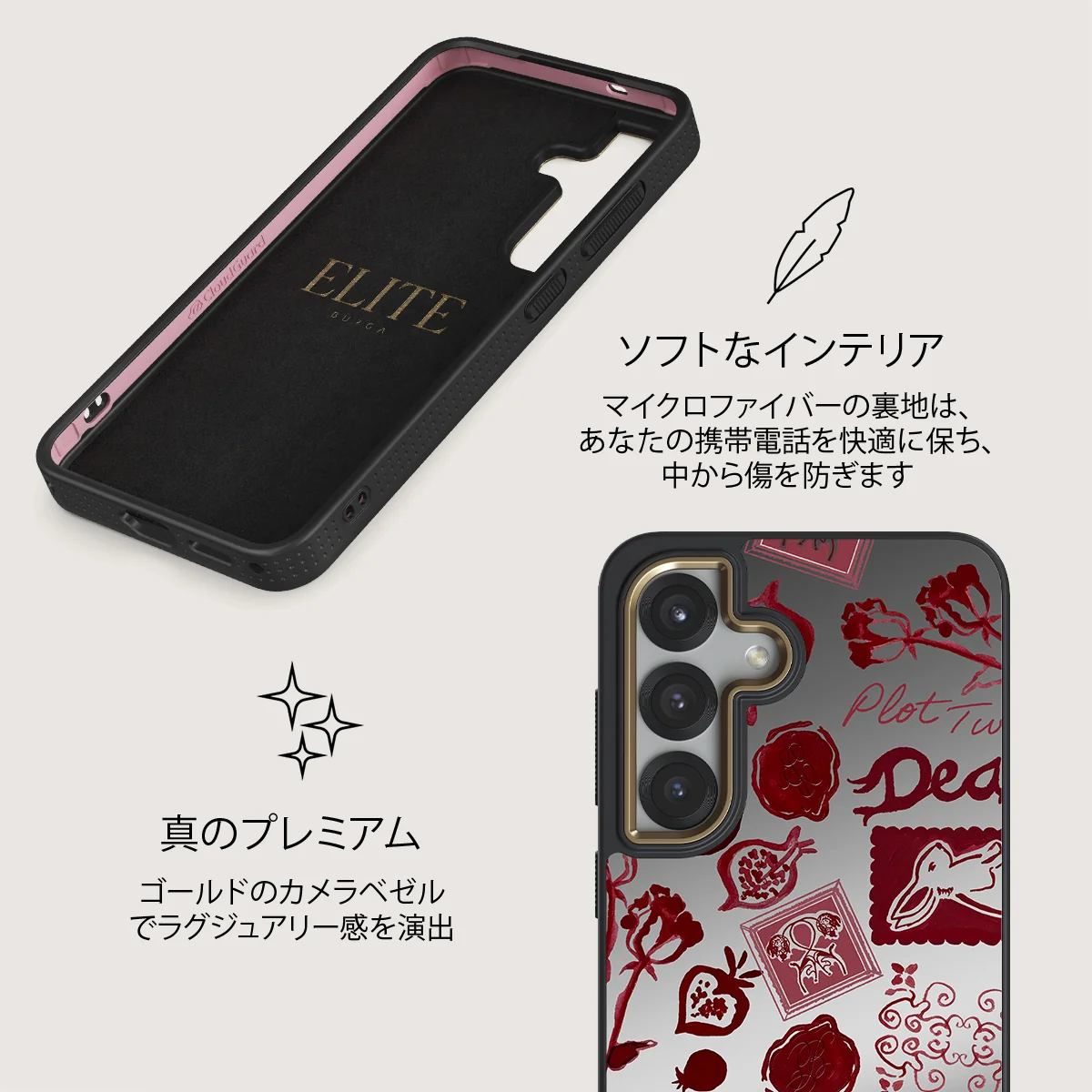 Bookmark - Samsung Galaxy S25 Plus ケース