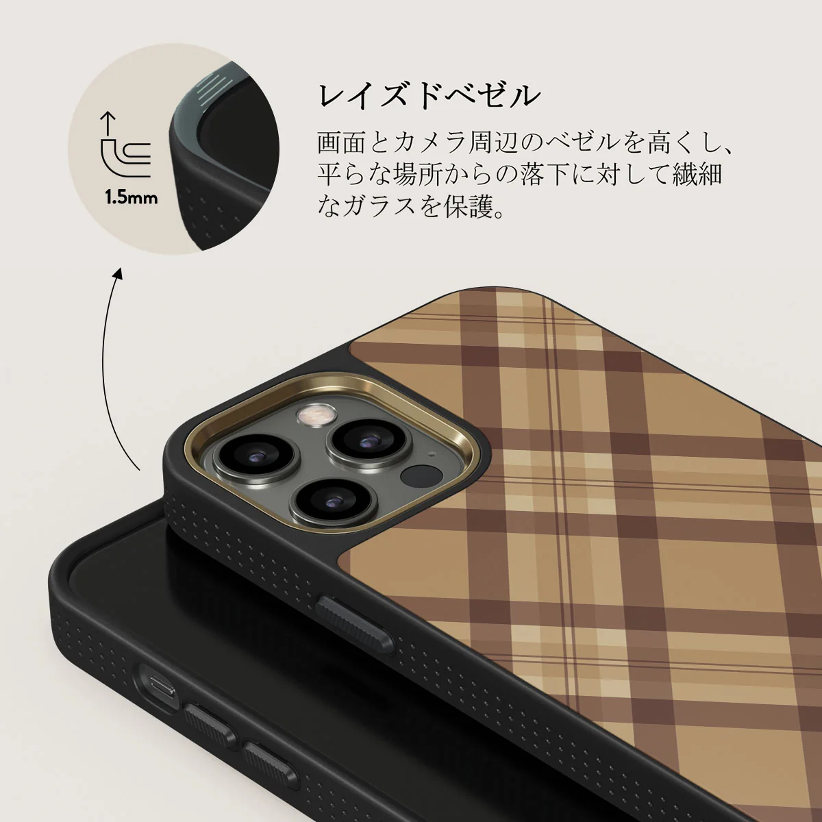 Coffee Break - iPhone 12 Pro Max Case