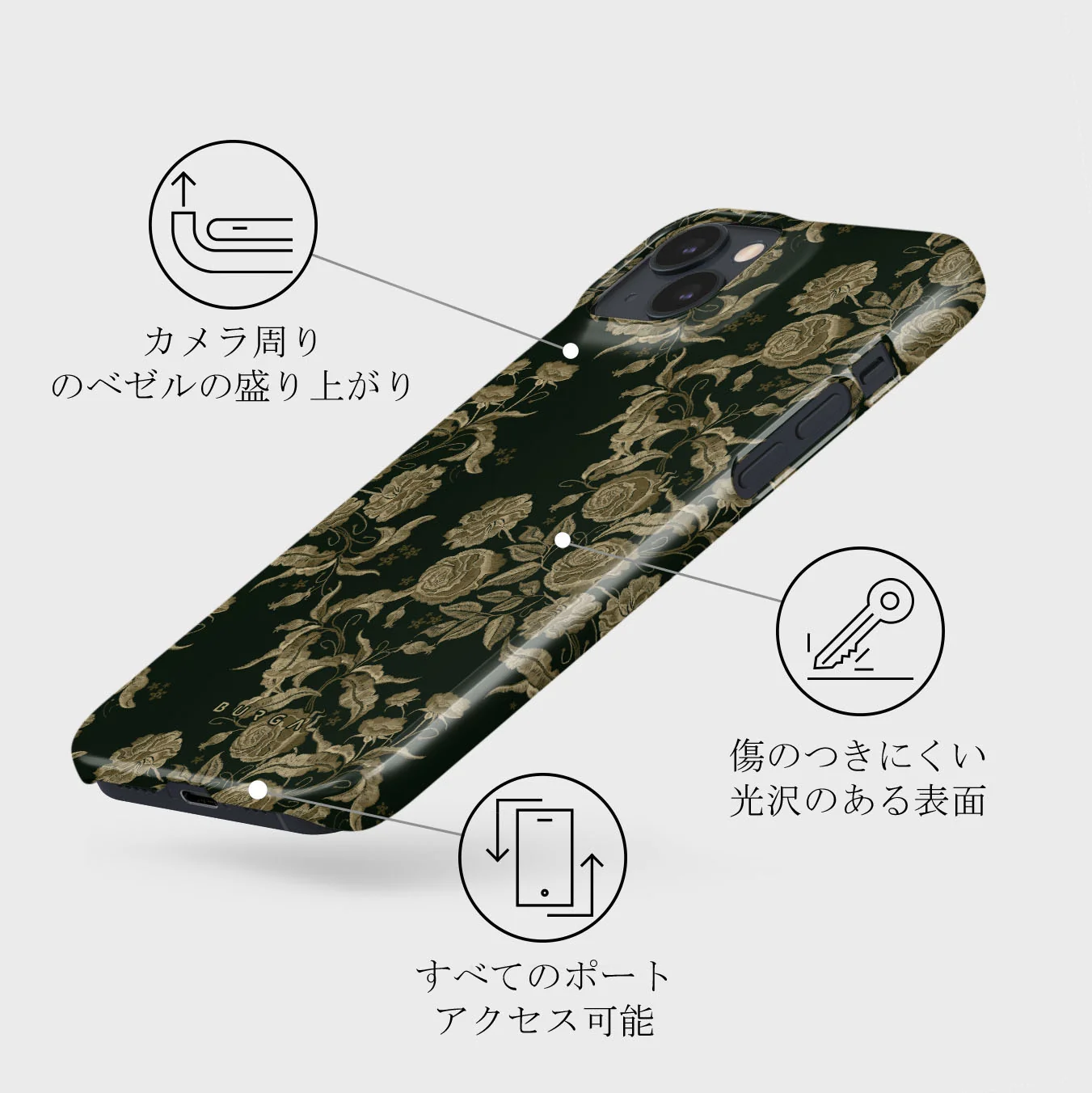 Destiny - iPhone 13 Mini ケース