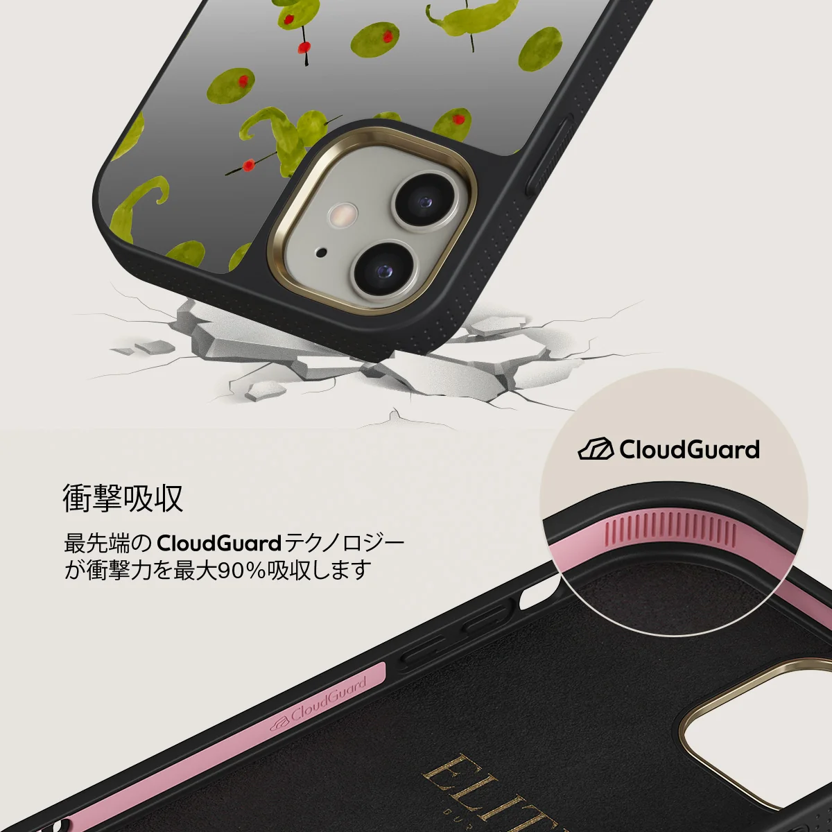 Aperitivo - iPhone 12 ケース