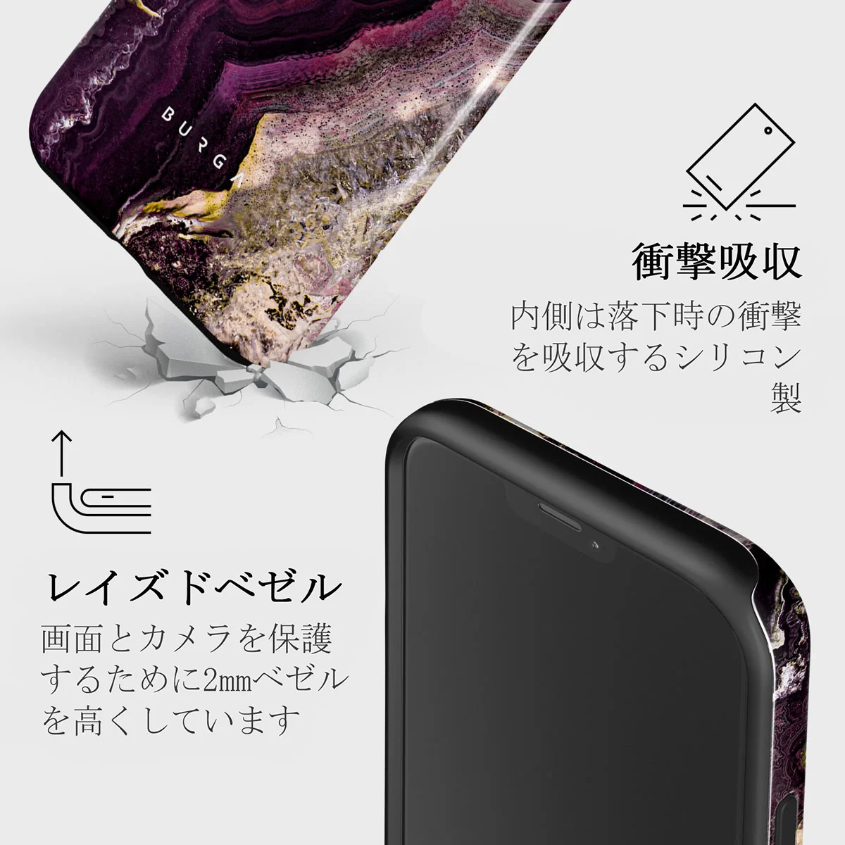Purple Skies - Marble iPhone 12 Mini ケース