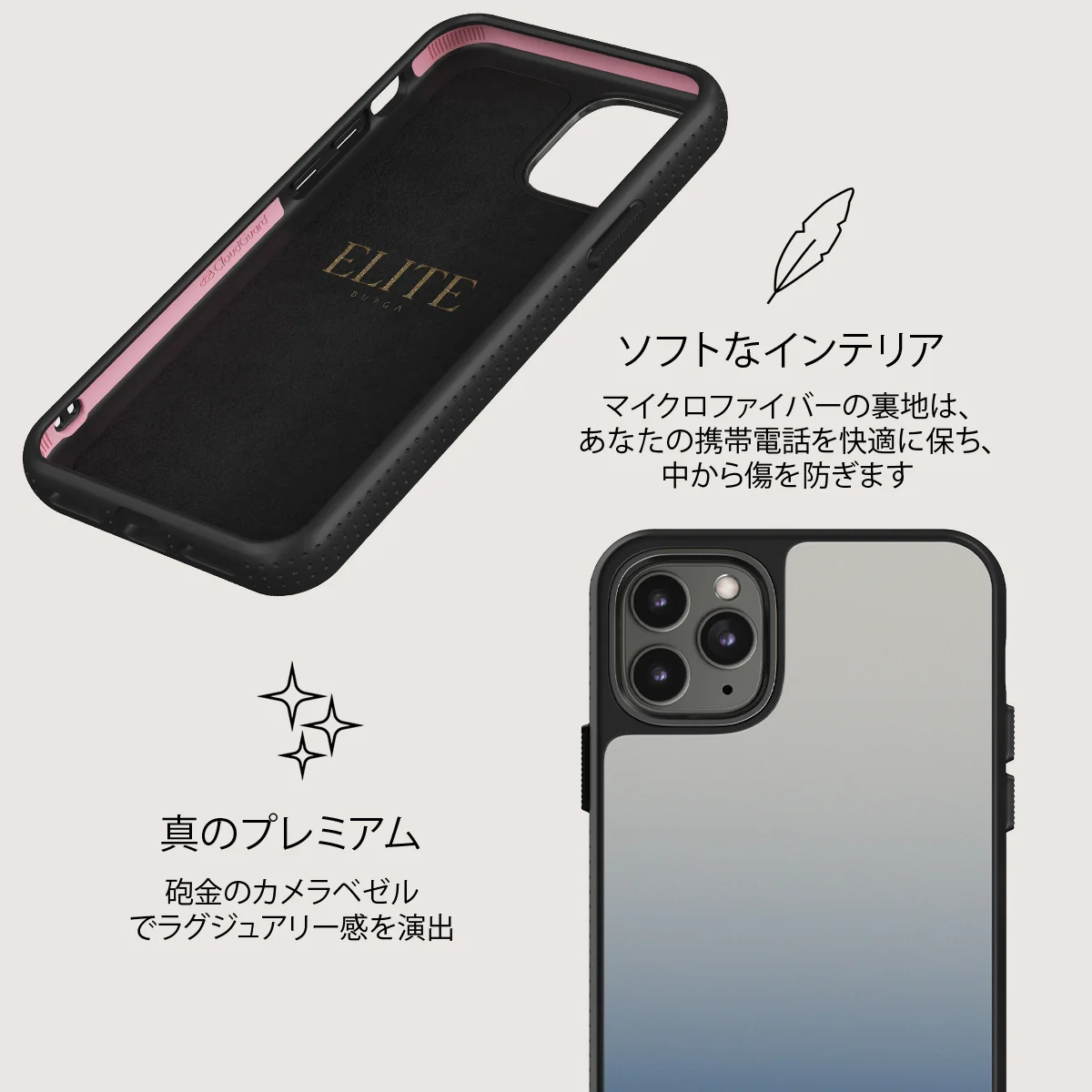 Zero Gravity - iPhone 11 Pro Max ケース