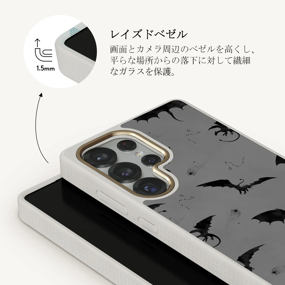 Draco - Samsung Galaxy S25 Ultra ケース