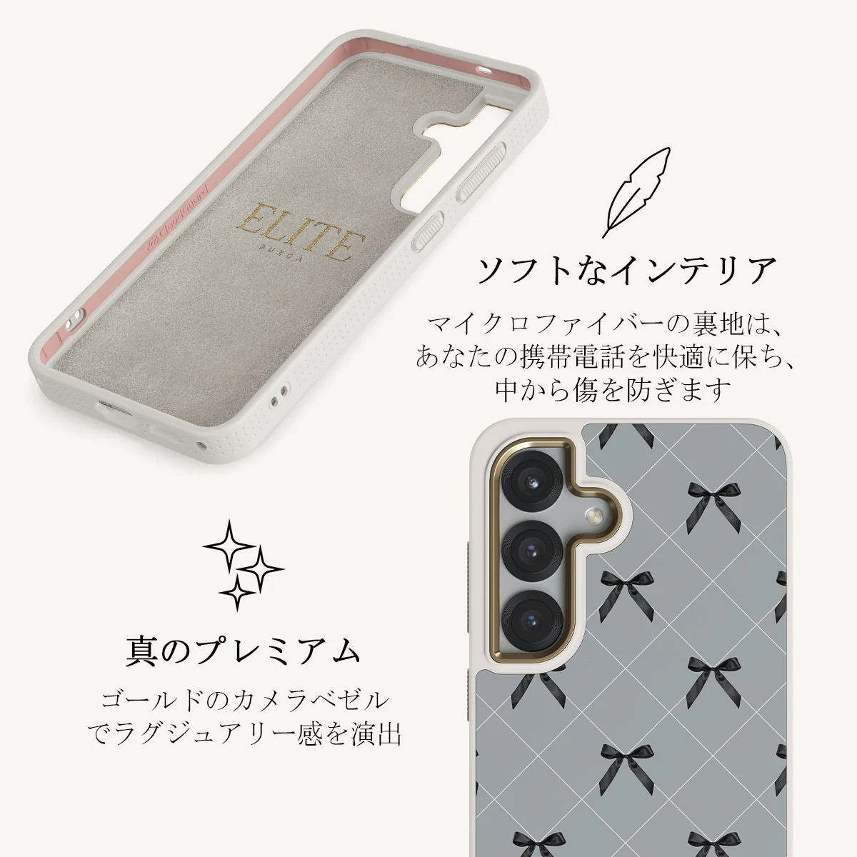 Coquette - Samsung Galaxy S25 ケース