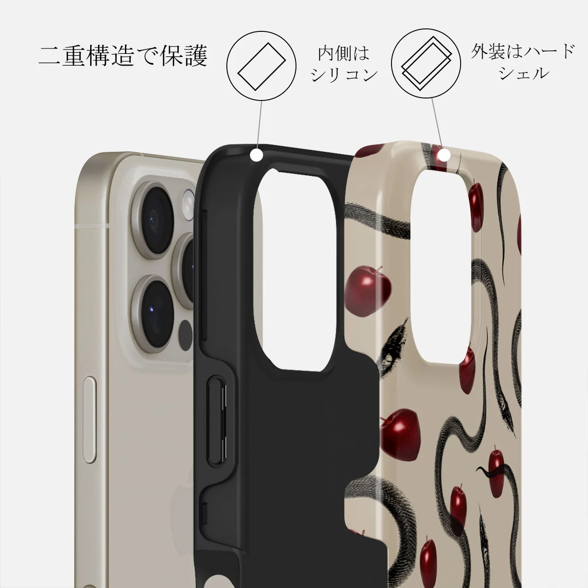 Sinful - iPhone 16 Pro Max ケース