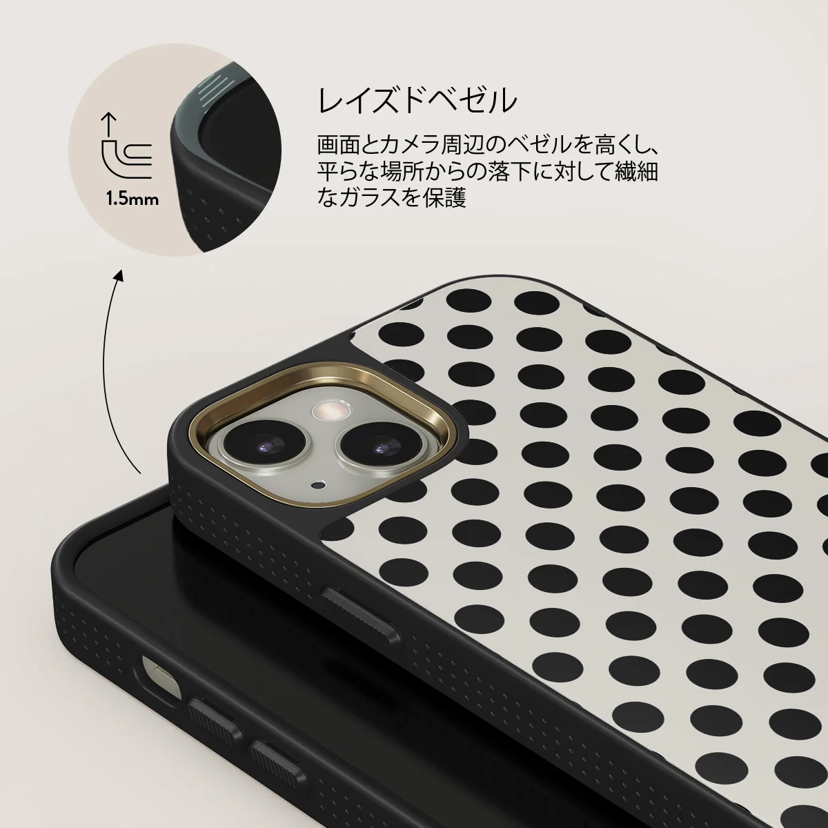 Spoiled - iPhone 13 ケース
