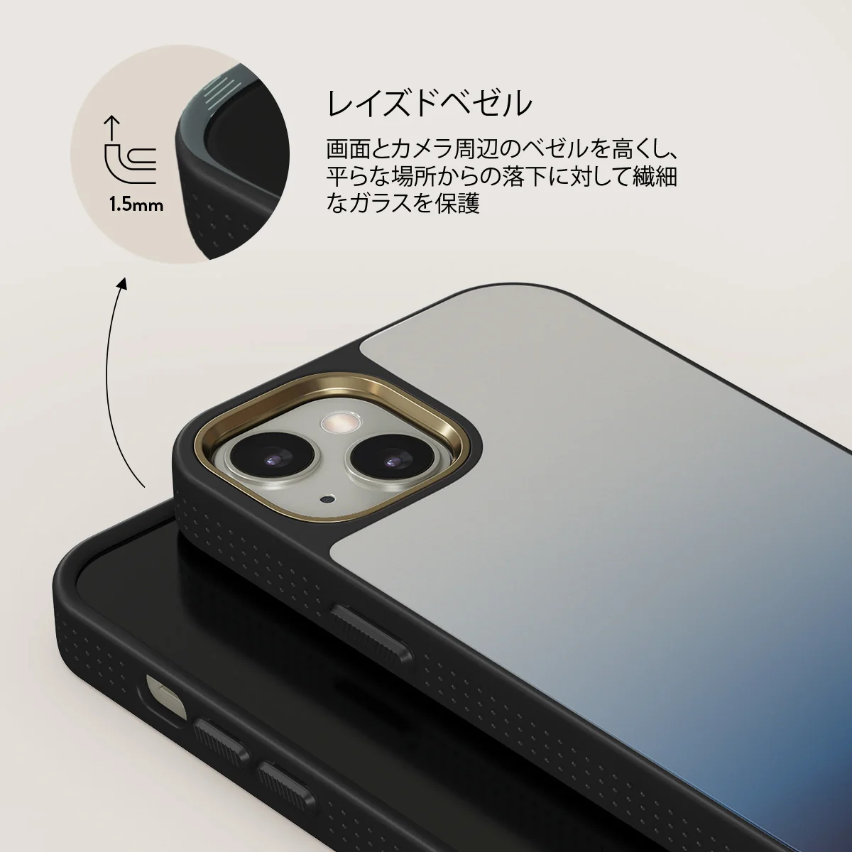 Zero Gravity - iPhone 13 ケース