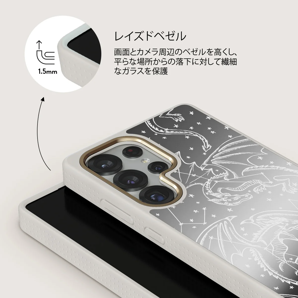 Wyvern - Samsung Galaxy S25 Ultra ケース