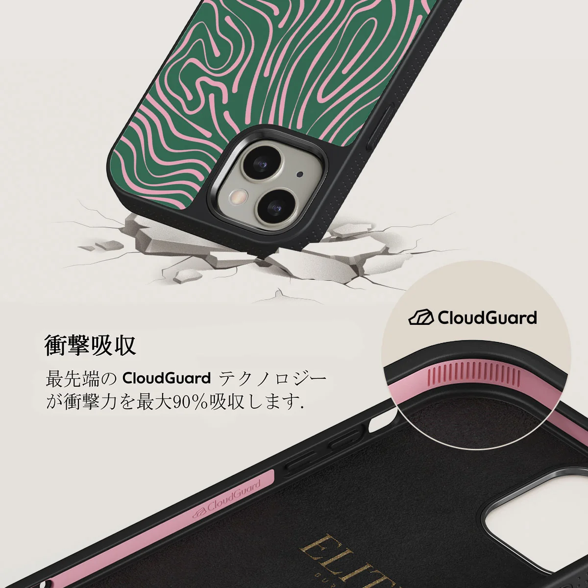 Hawaiian Breeze -  iPhone 13 ケース